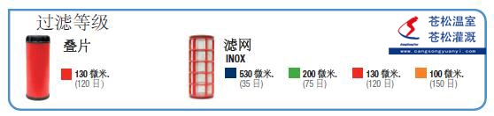 101104網(wǎng)站--西班牙阿速德（AZUD）--M100系列手動(dòng)清洗過濾器--高像素圖片3（加印）_副本.jpg